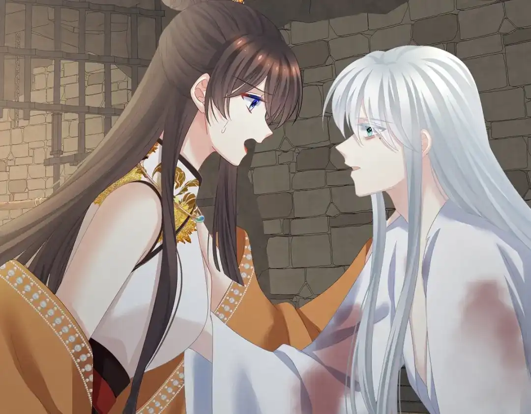 《女帝多蓝颜》第337话 心疼 第79页