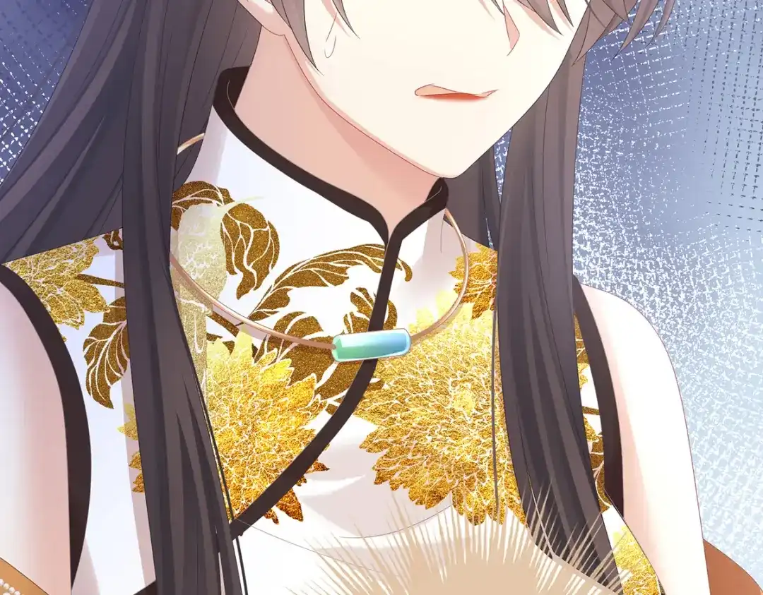 《女帝多蓝颜》第337话 心疼 第63页