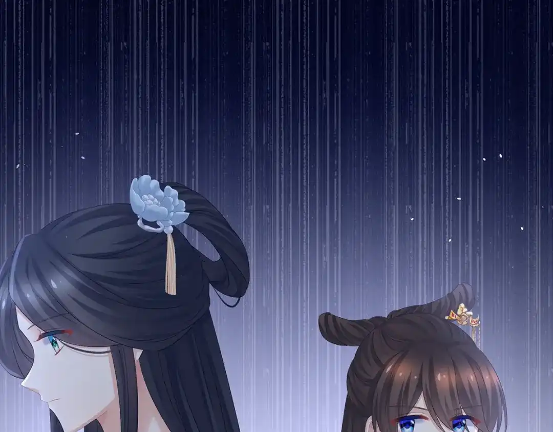 《女帝多蓝颜》第337话 心疼 第128页