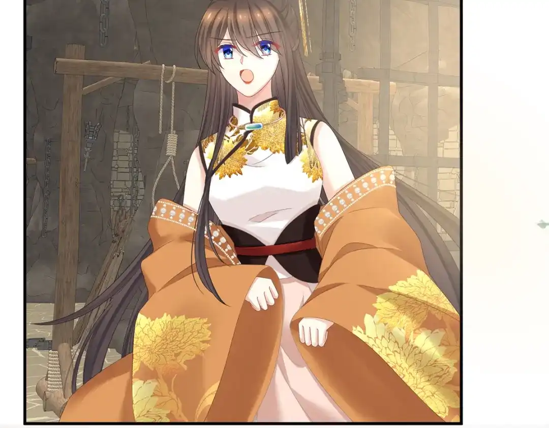 《女帝多蓝颜》第337话 心疼 第72页