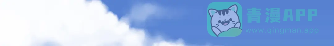 《女帝多蓝颜》第337话 心疼 第21页
