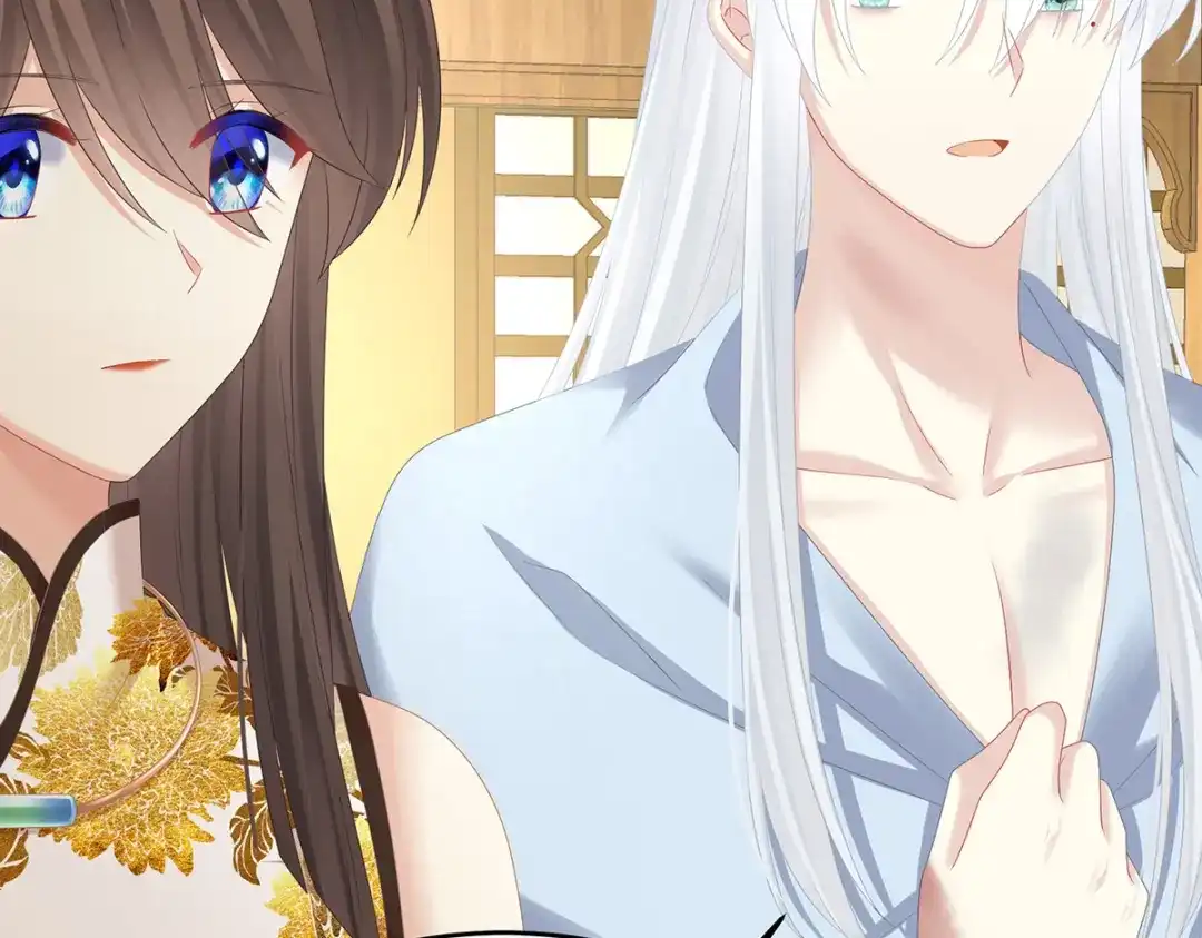 《女帝多蓝颜》第337话 心疼 第107页