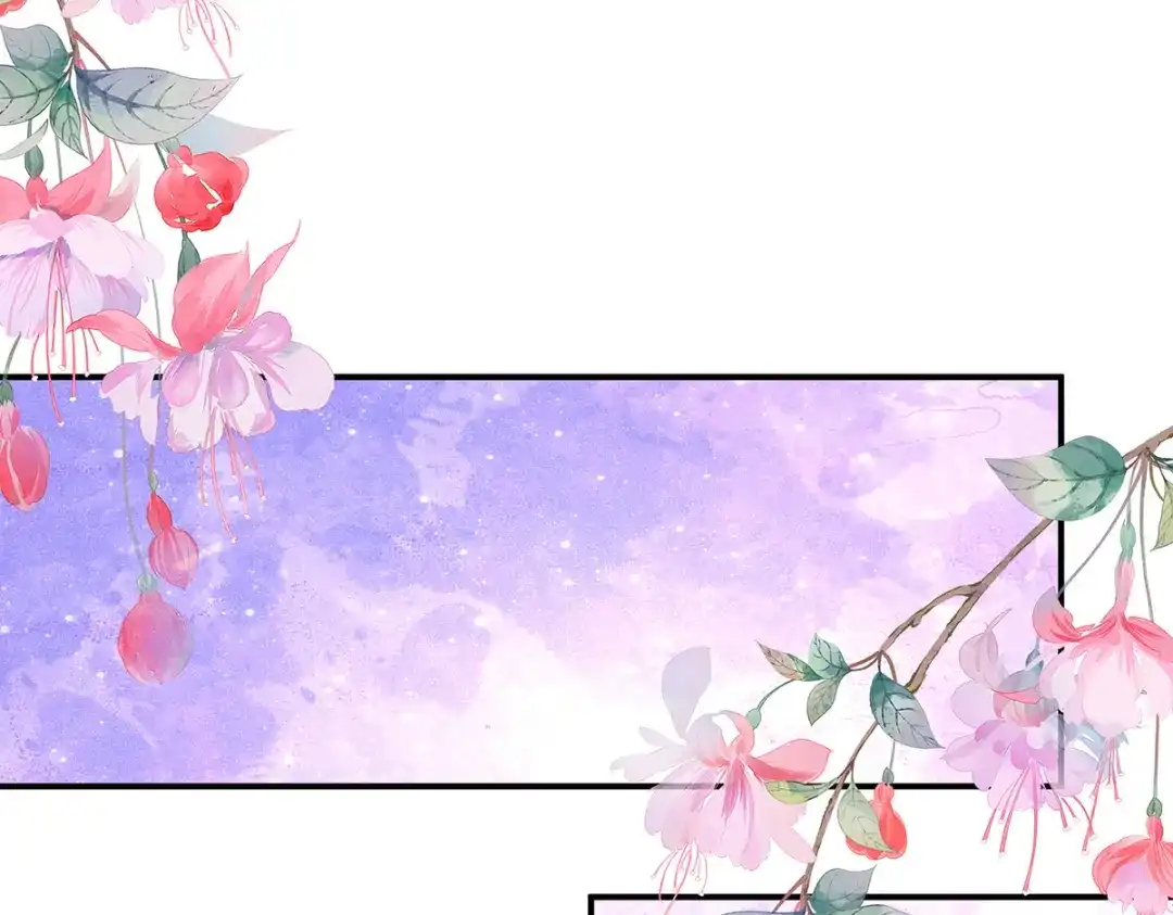 《女帝多蓝颜》第337话 心疼 第98页