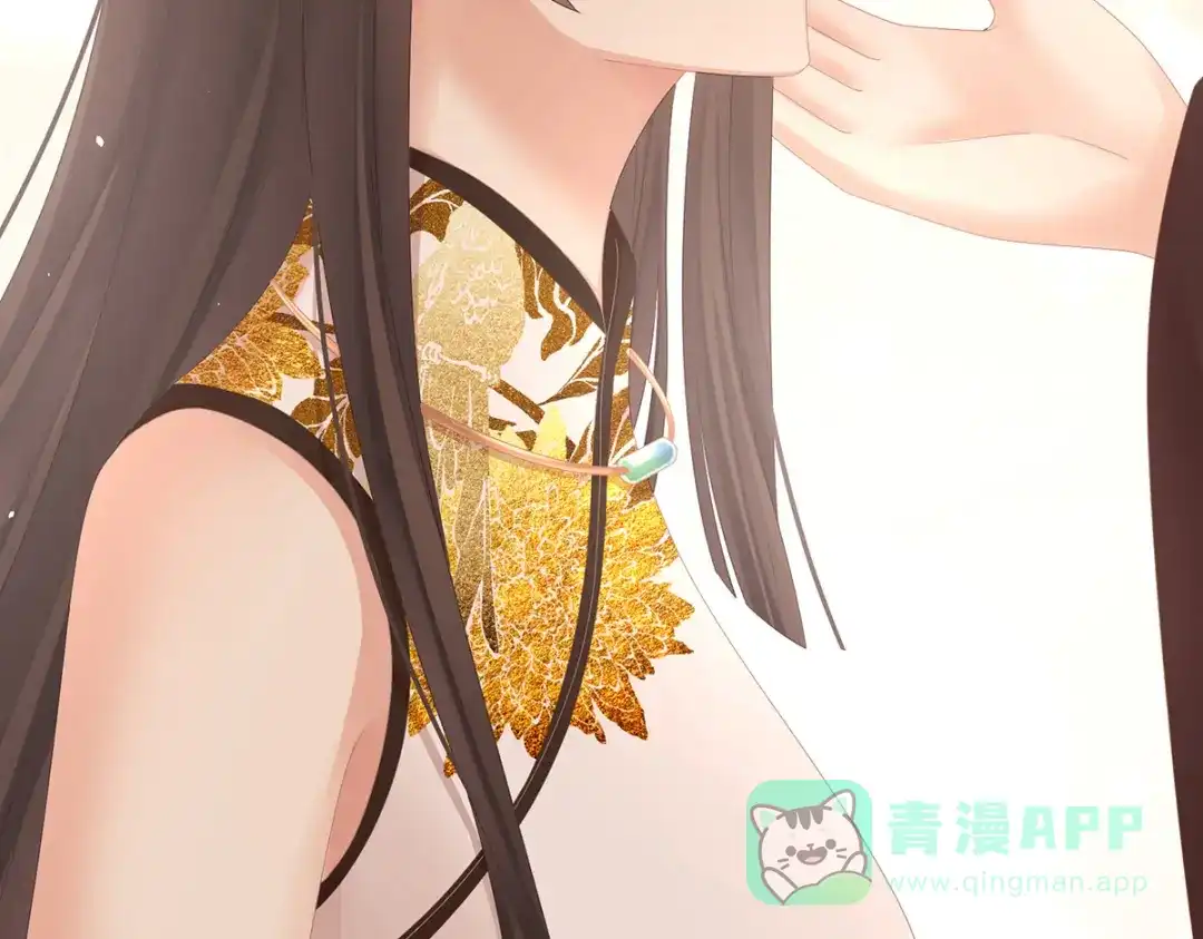 《女帝多蓝颜》第337话 心疼 第156页