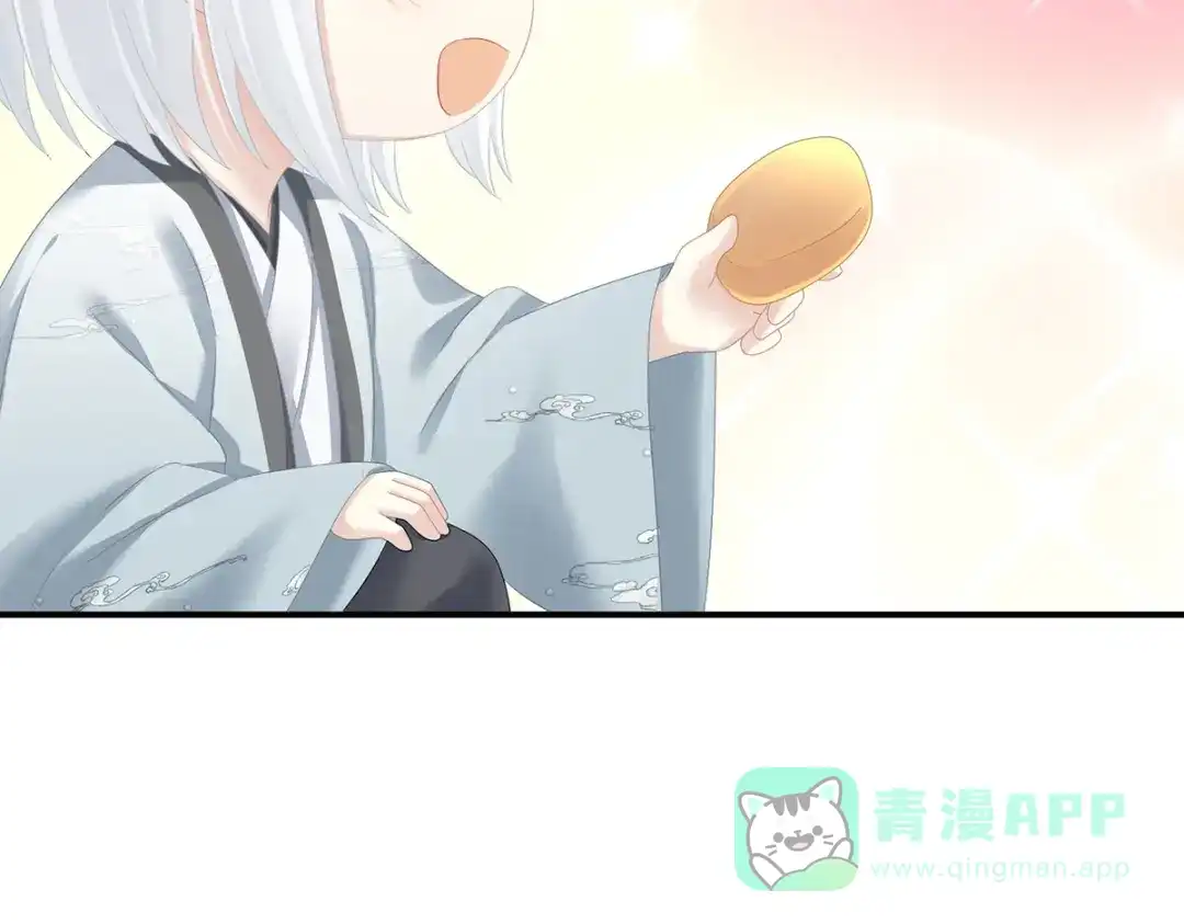 《女帝多蓝颜》第338话 替嫁秀男 第41页