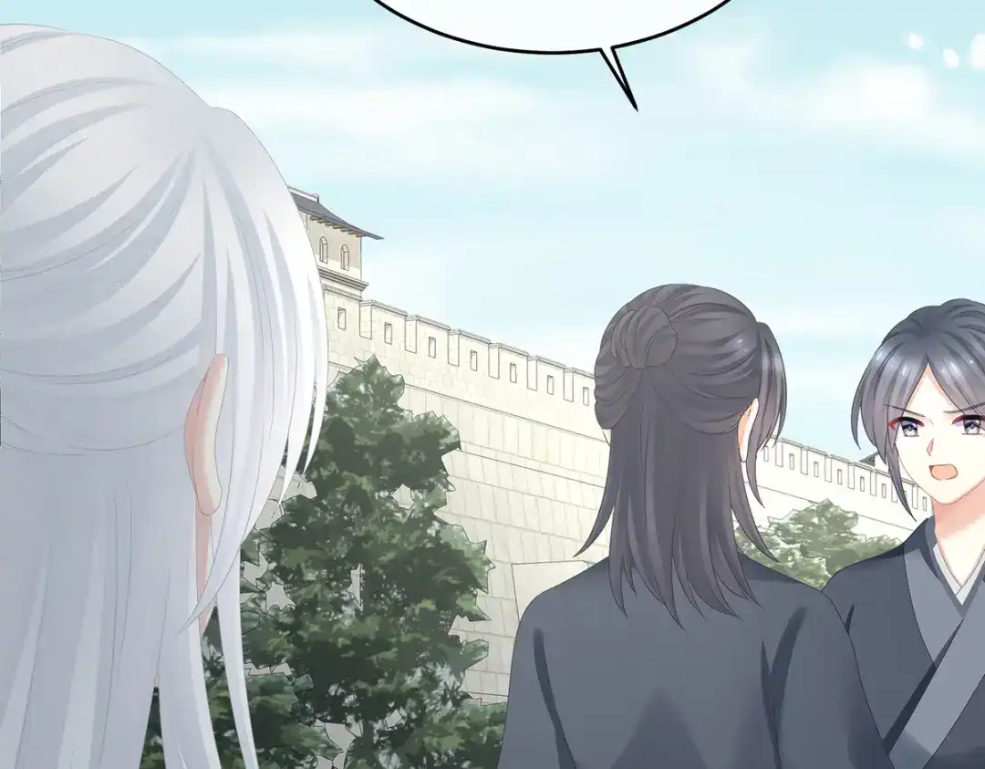 《女帝多蓝颜》第338话 替嫁秀男 第28页