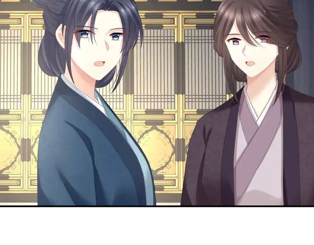 《女帝多蓝颜》第338话 替嫁秀男 第117页