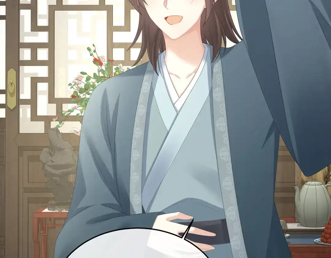 《女帝多蓝颜》第338话 替嫁秀男 第53页