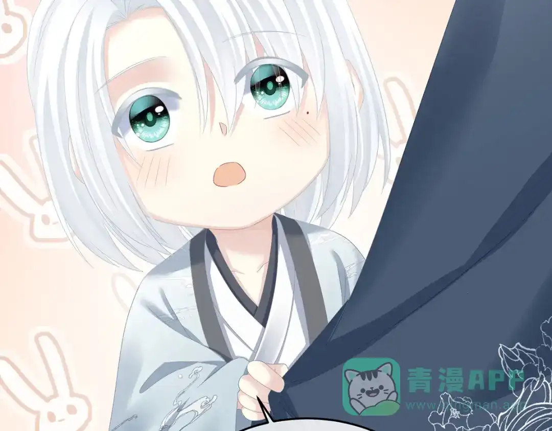 《女帝多蓝颜》第338话 替嫁秀男 第21页