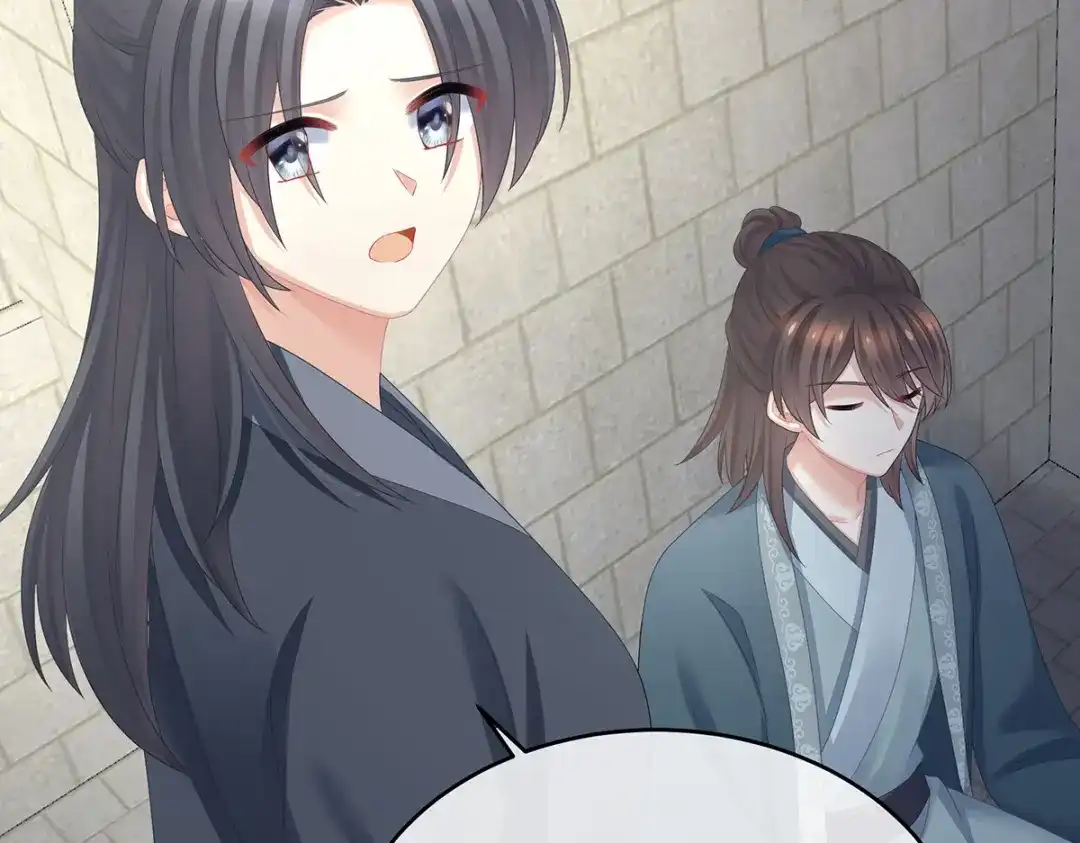 《女帝多蓝颜》第338话 替嫁秀男 第32页