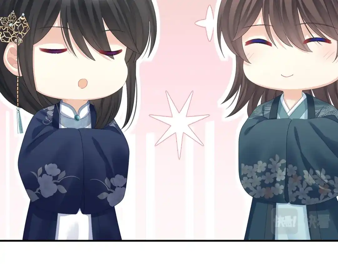 《女帝多蓝颜》第338话 替嫁秀男 第88页