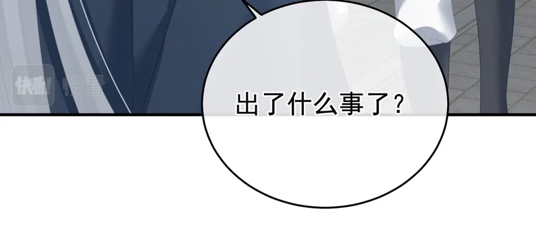 《女帝多蓝颜》第338话 替嫁秀男 第30页