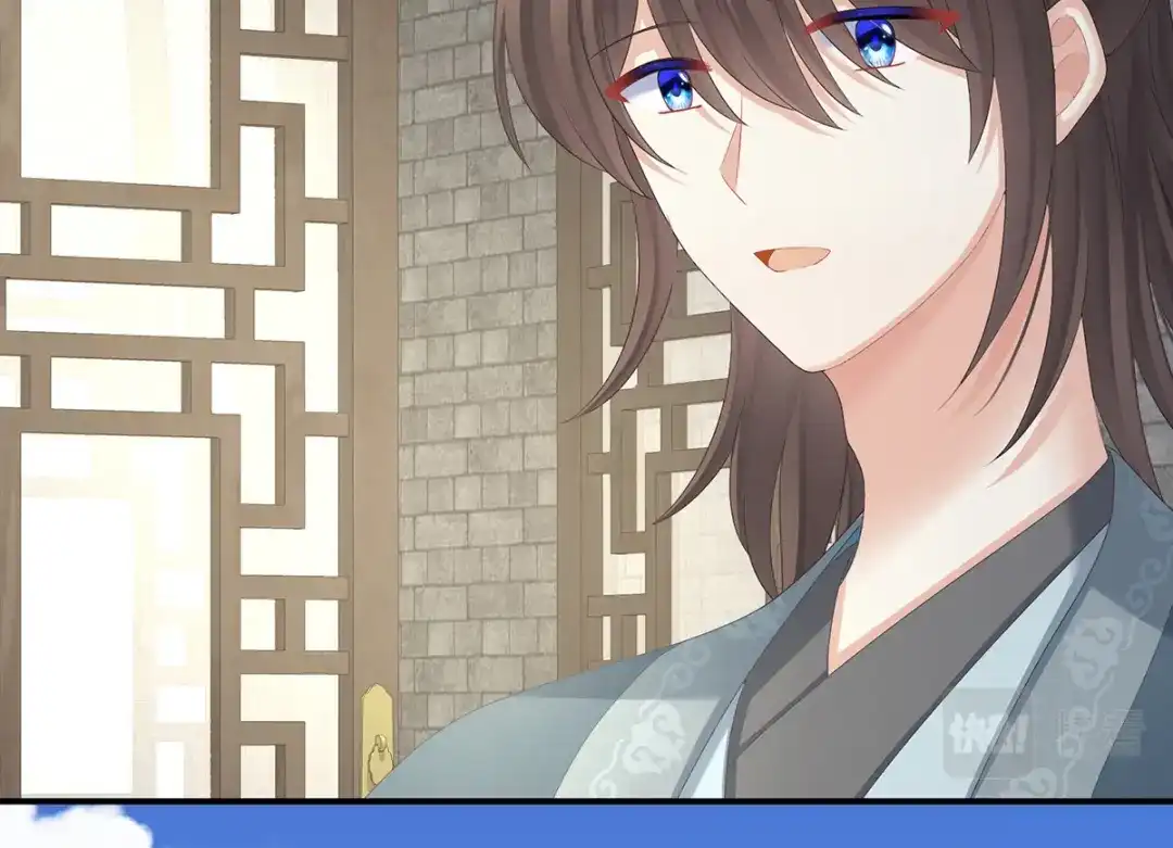《女帝多蓝颜》第338话 替嫁秀男 第65页