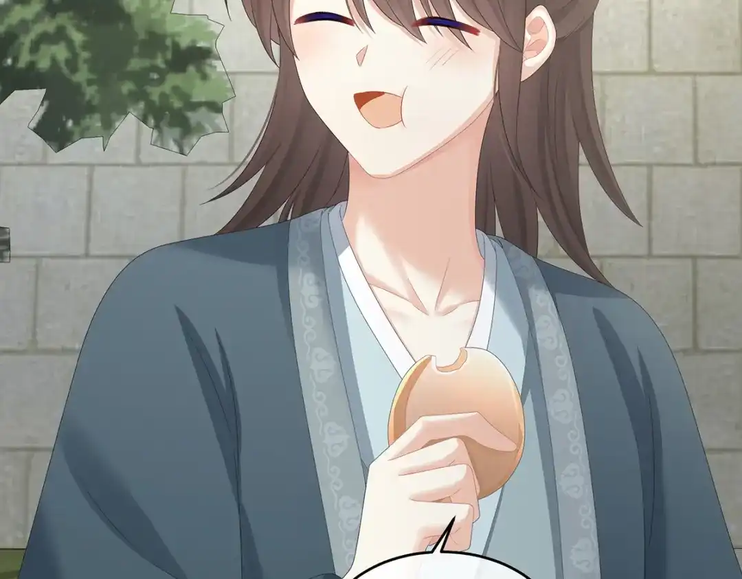 《女帝多蓝颜》第338话 替嫁秀男 第47页
