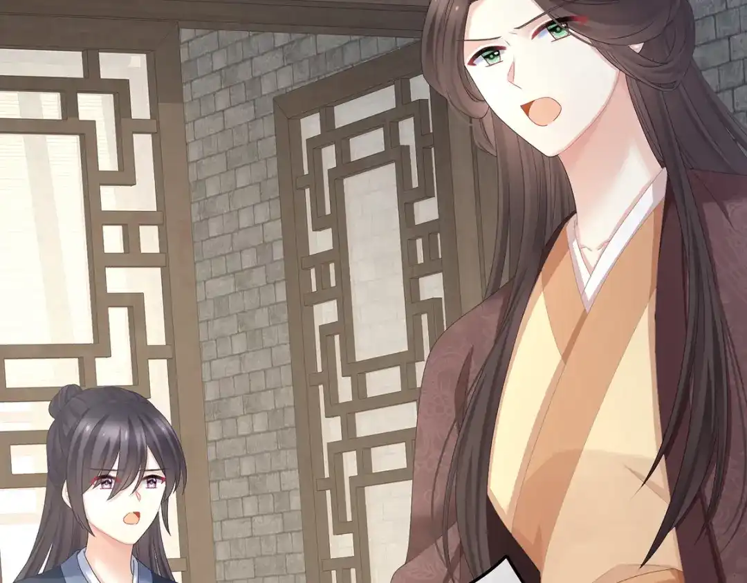 《女帝多蓝颜》第338话 替嫁秀男 第12页