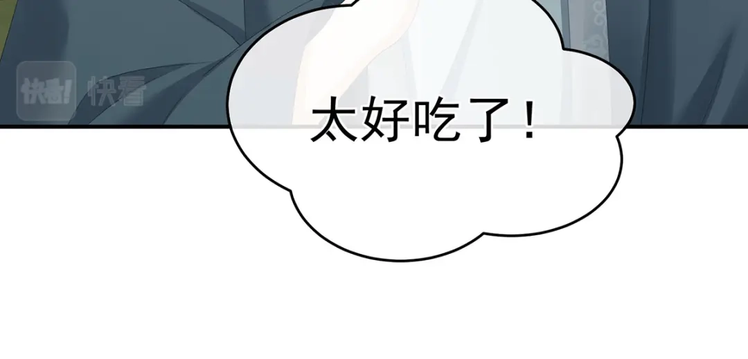 《女帝多蓝颜》第338话 替嫁秀男 第48页