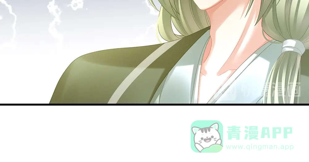 《女帝多蓝颜》第35话 男人间的事情 第36页