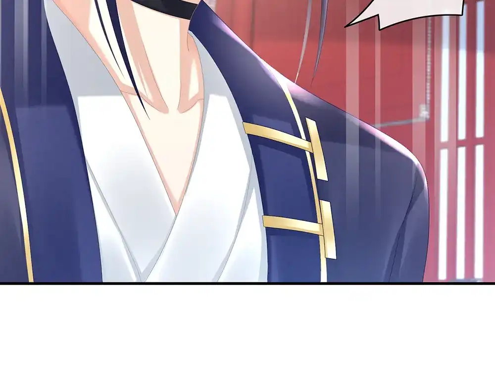 《女帝多蓝颜》第35话 男人间的事情 第23页