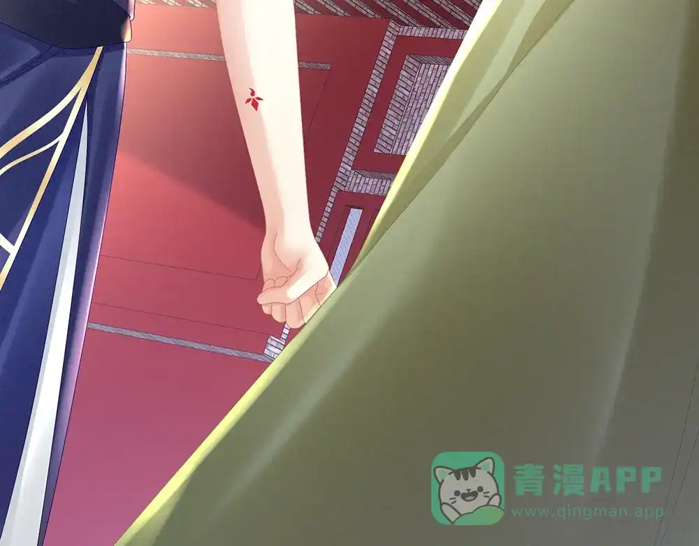 《女帝多蓝颜》第35话 男人间的事情 第41页