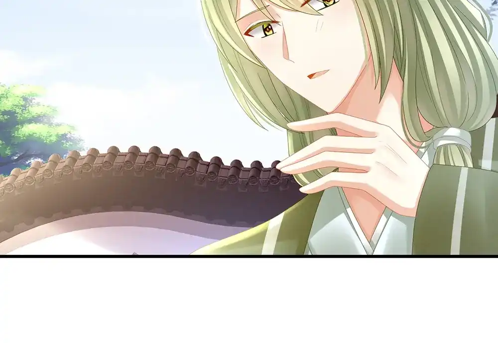 《女帝多蓝颜》第35话 男人间的事情 第44页