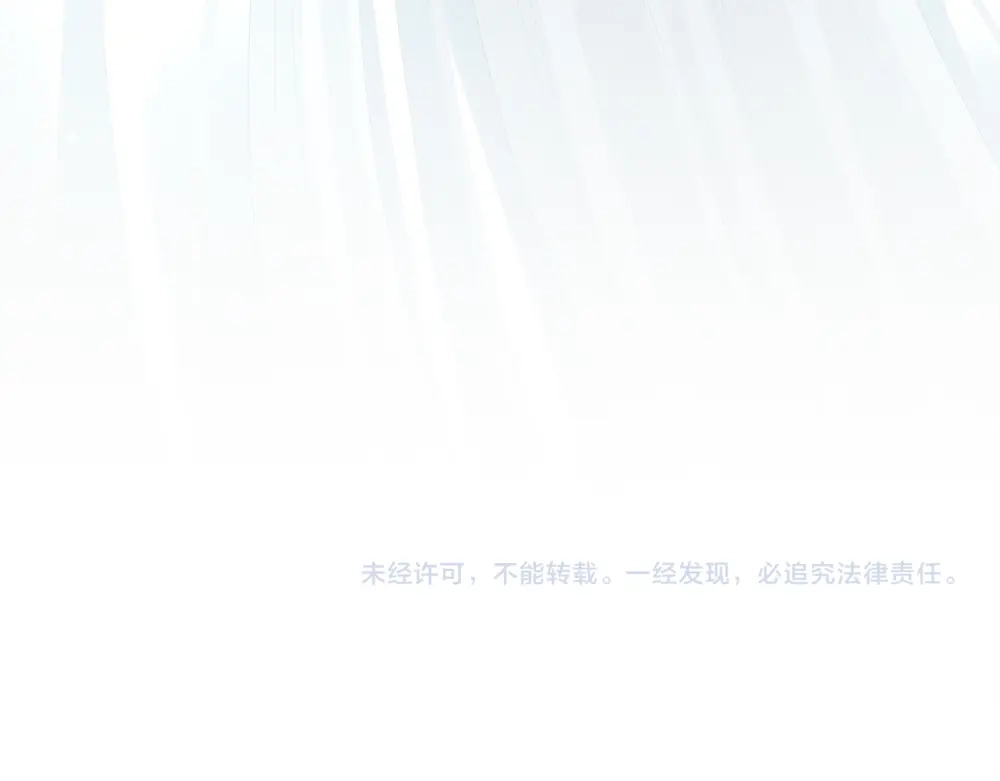 《女帝多蓝颜》第35话 男人间的事情 第98页