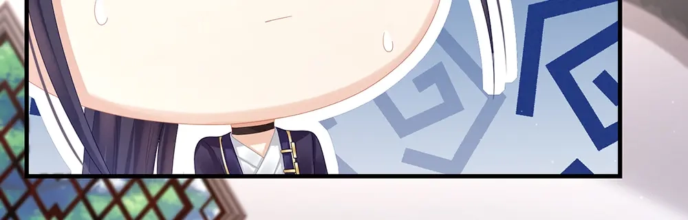 《女帝多蓝颜》第35话 男人间的事情 第14页