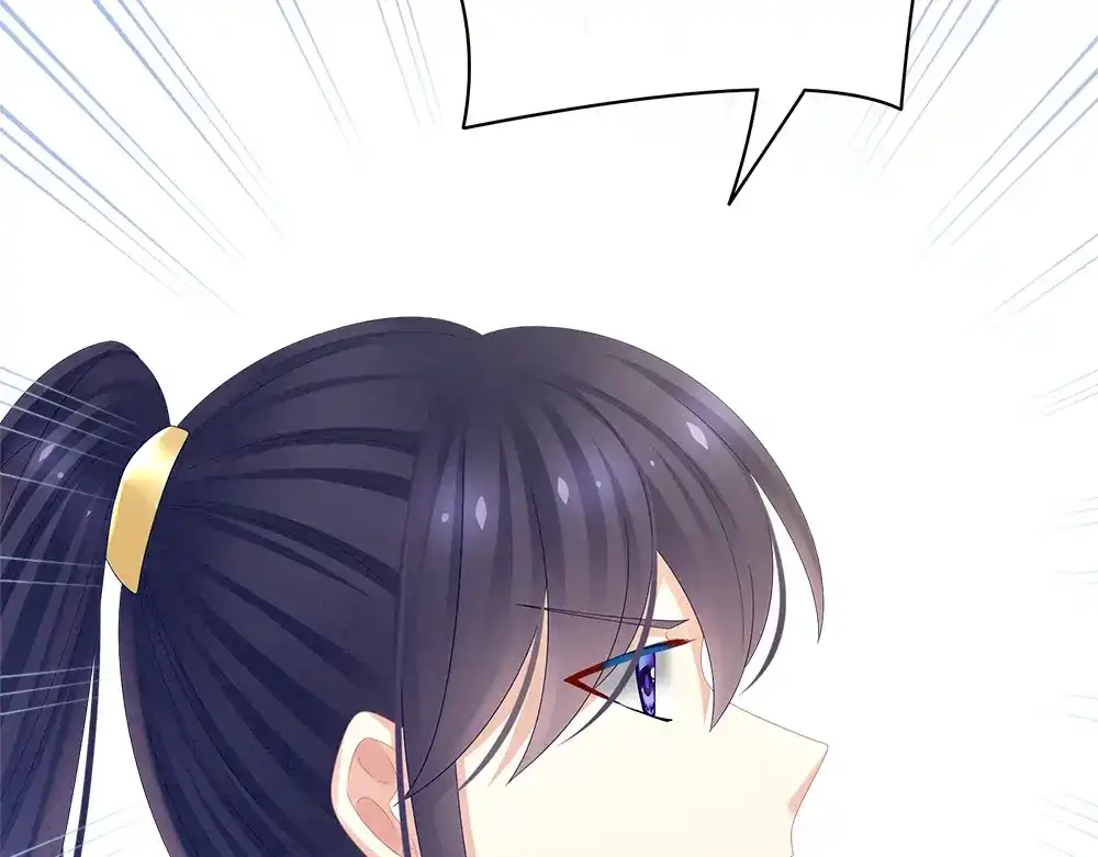 《女帝多蓝颜》第35话 男人间的事情 第79页