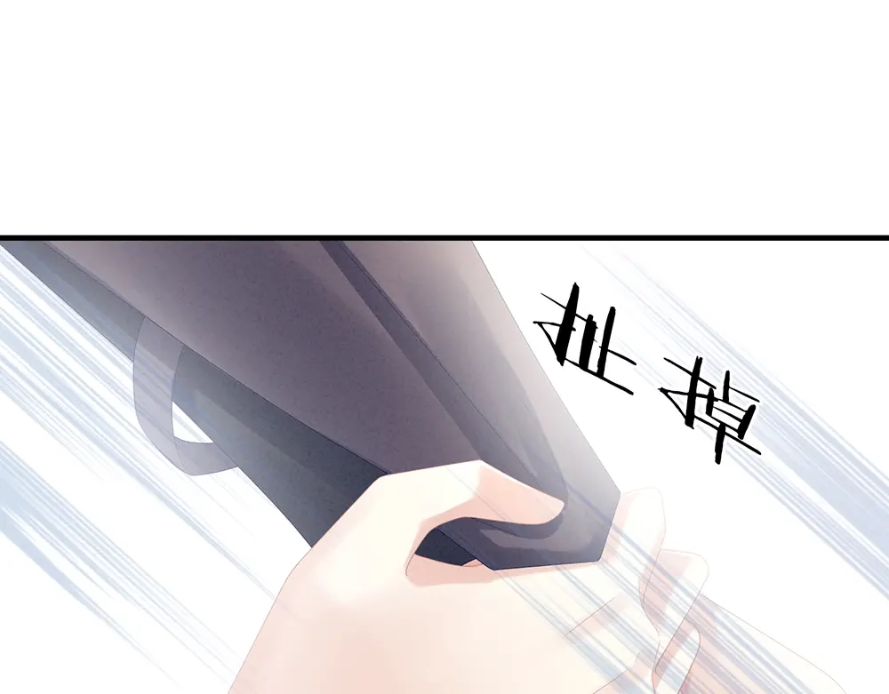 《女帝多蓝颜》第35话 男人间的事情 第37页