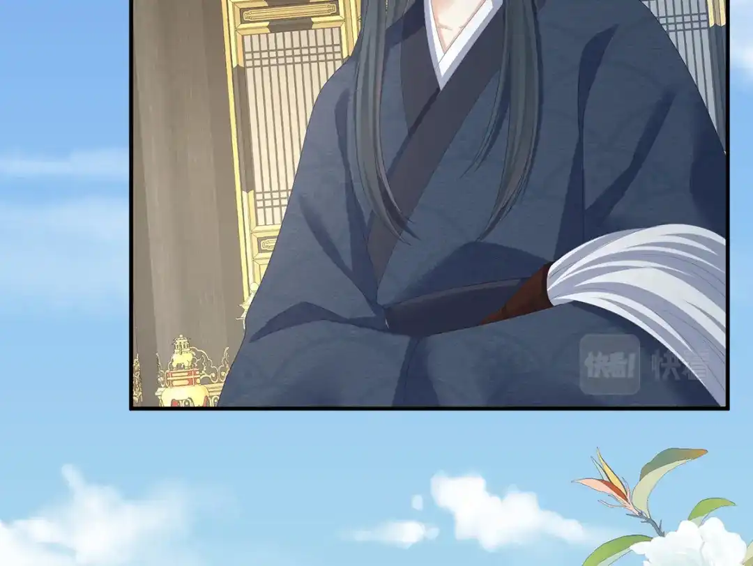 《女帝多蓝颜》第339话 顾飞燕侍寝 第27页
