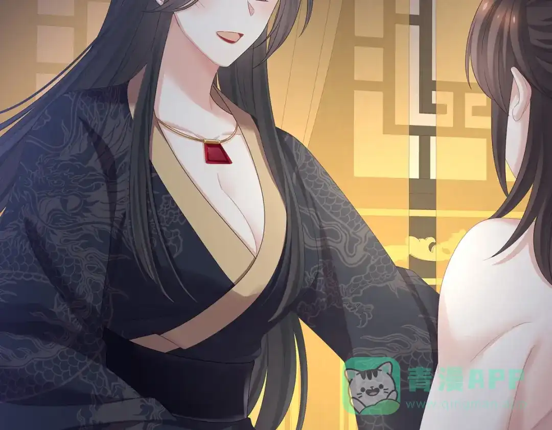 《女帝多蓝颜》第339话 顾飞燕侍寝 第106页