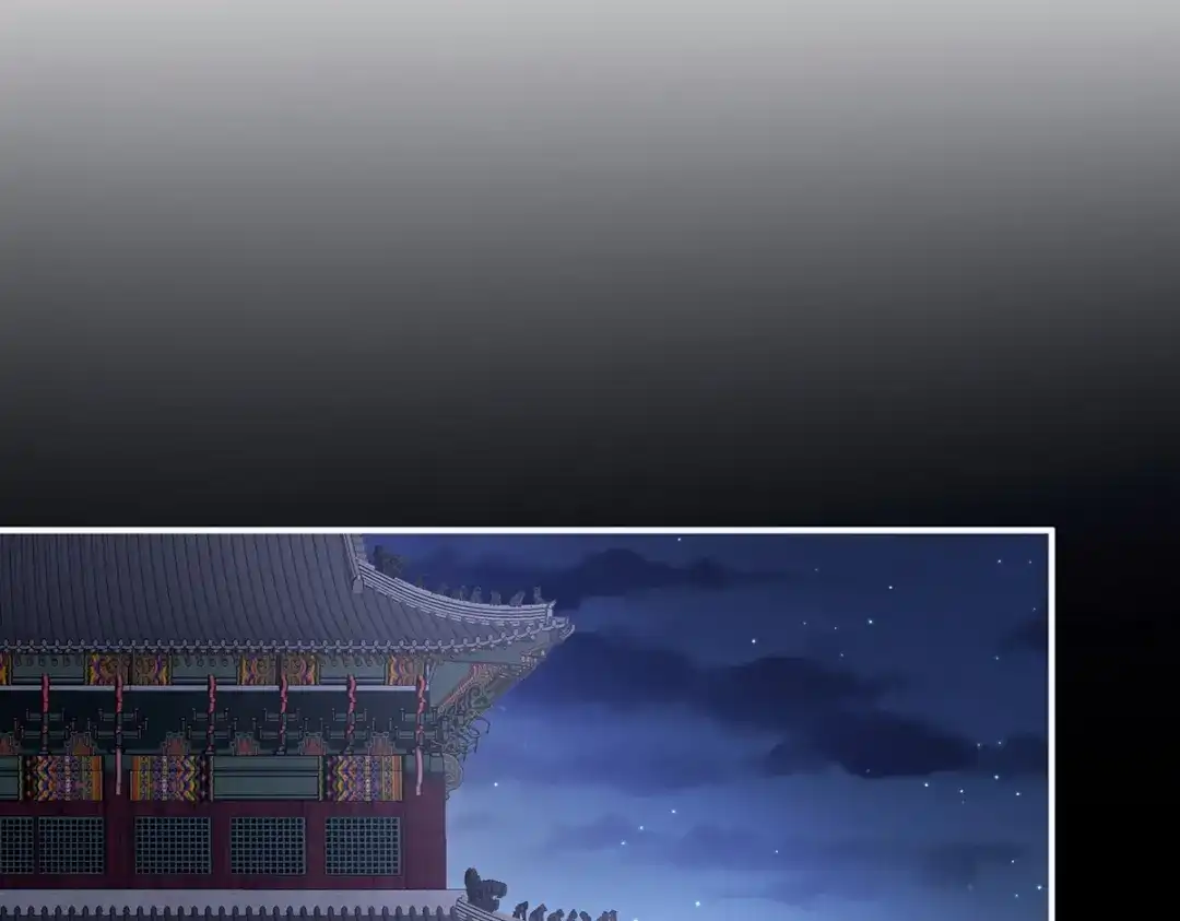 《女帝多蓝颜》第339话 顾飞燕侍寝 第33页