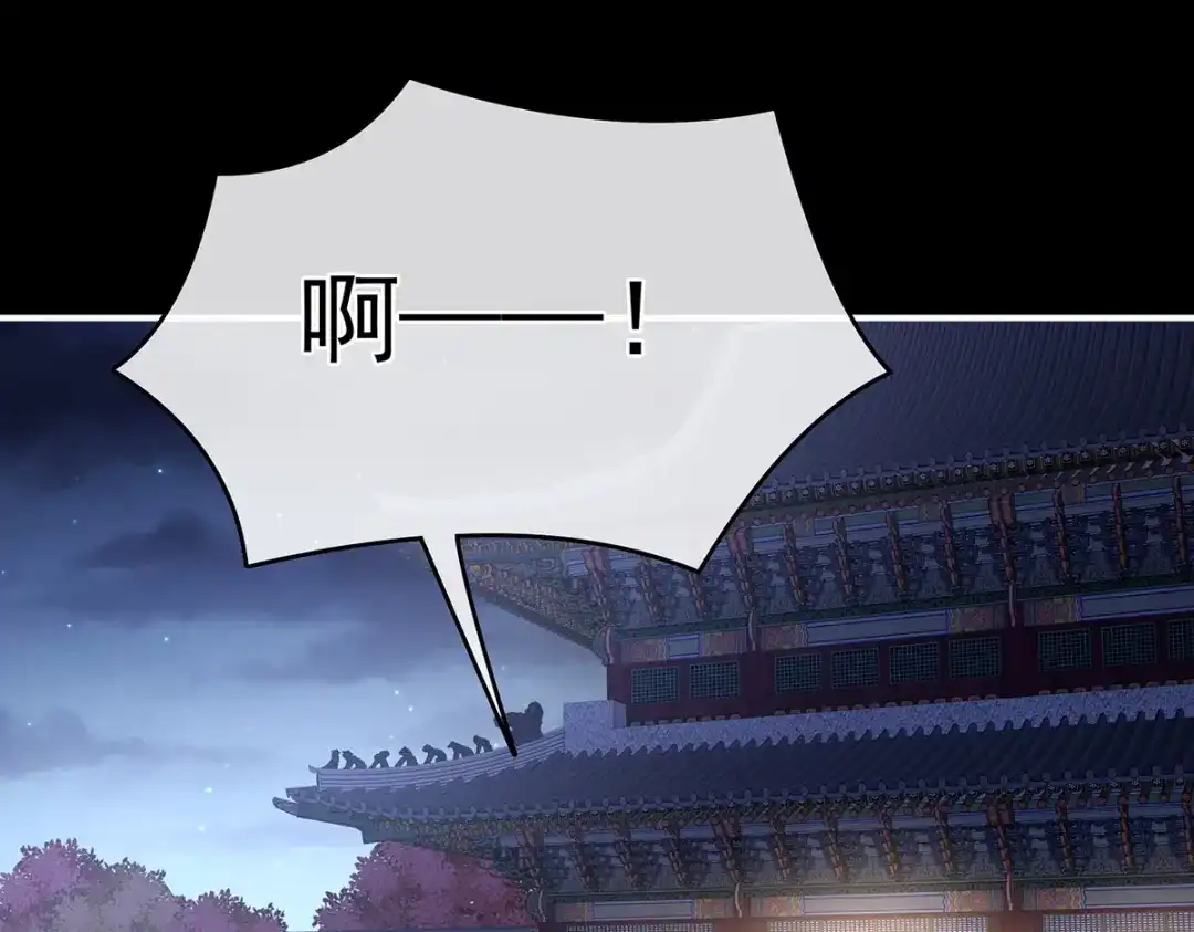 《女帝多蓝颜》第339话 顾飞燕侍寝 第108页