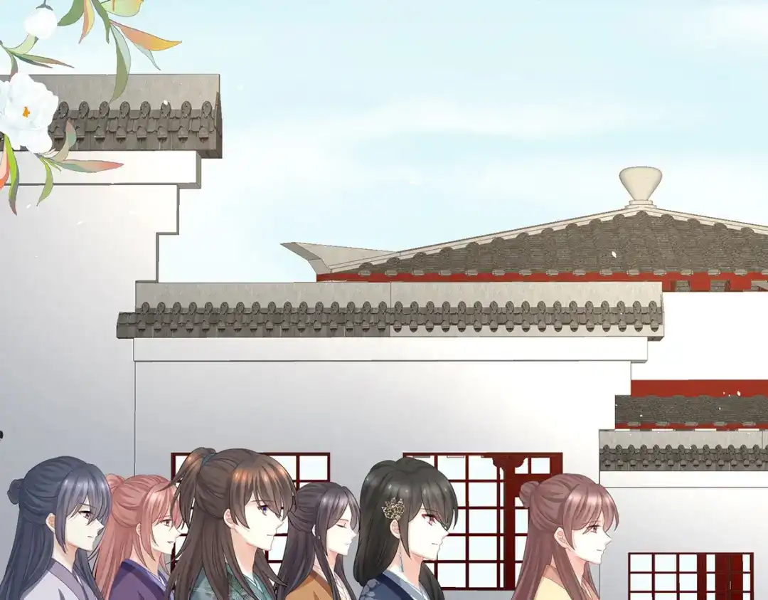 《女帝多蓝颜》第339话 顾飞燕侍寝 第30页