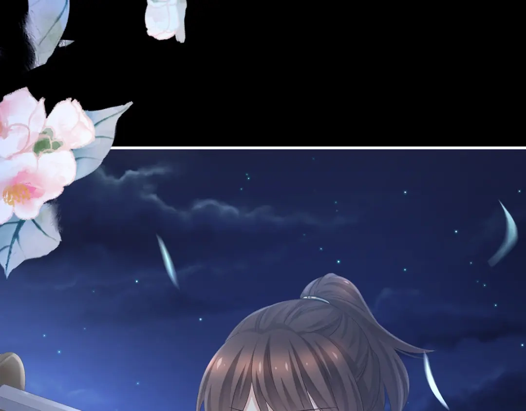 《女帝多蓝颜》第339话 顾飞燕侍寝 第68页