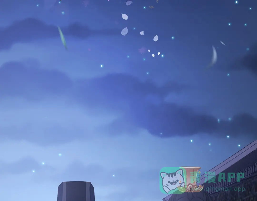 《女帝多蓝颜》第339话 顾飞燕侍寝 第56页