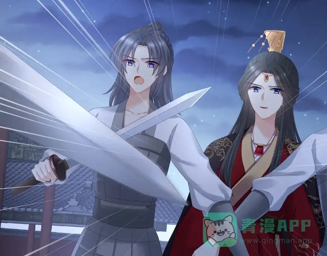 《女帝多蓝颜》第339话 顾飞燕侍寝 第76页