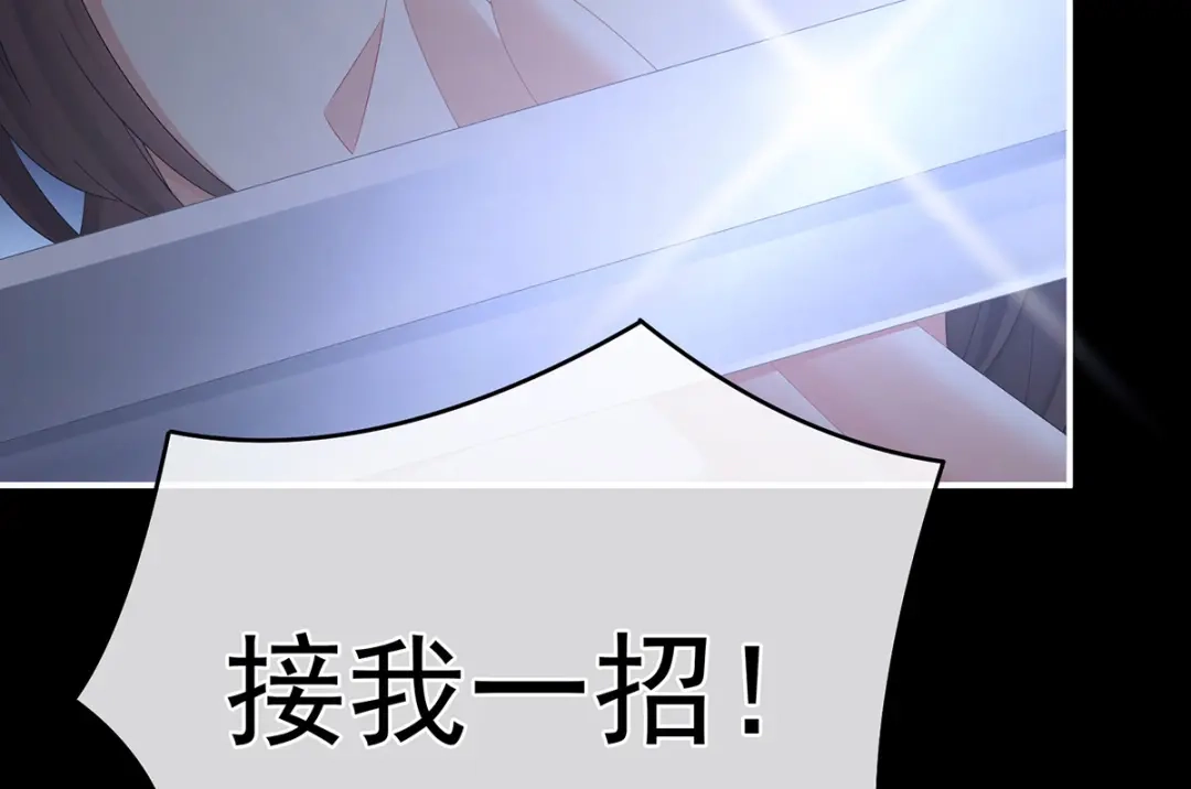 《女帝多蓝颜》第339话 顾飞燕侍寝 第72页