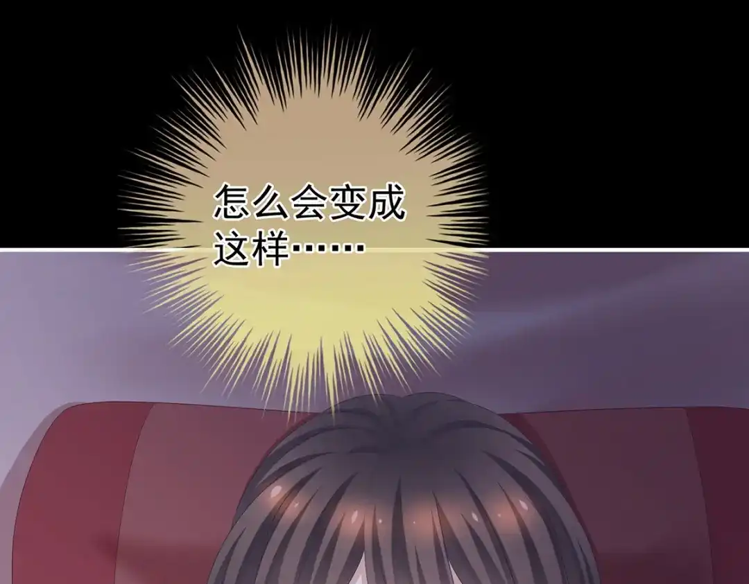 《女帝多蓝颜》第339话 顾飞燕侍寝 第114页