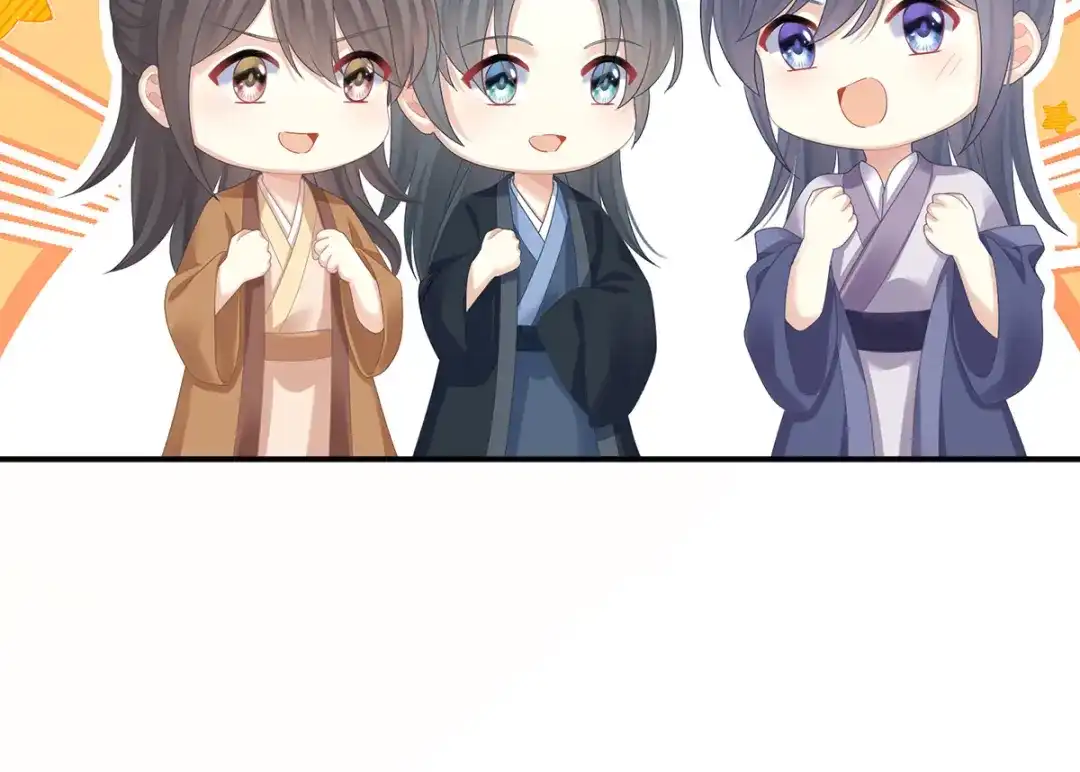《女帝多蓝颜》第339话 顾飞燕侍寝 第17页
