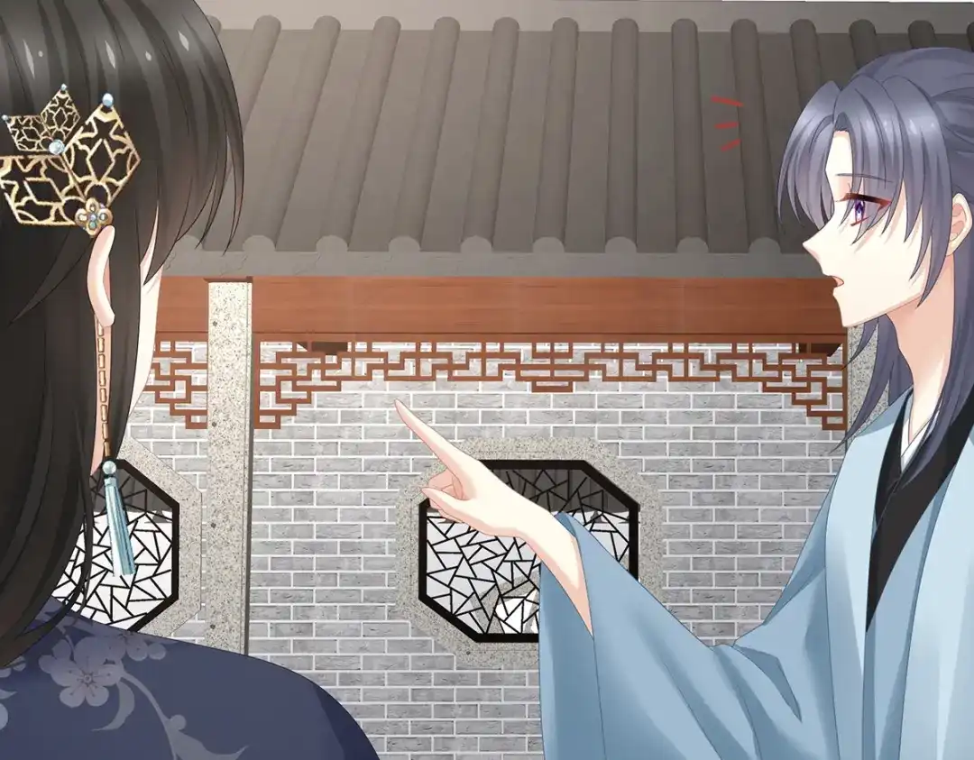 《女帝多蓝颜》第340话 承君盛宠 第58页