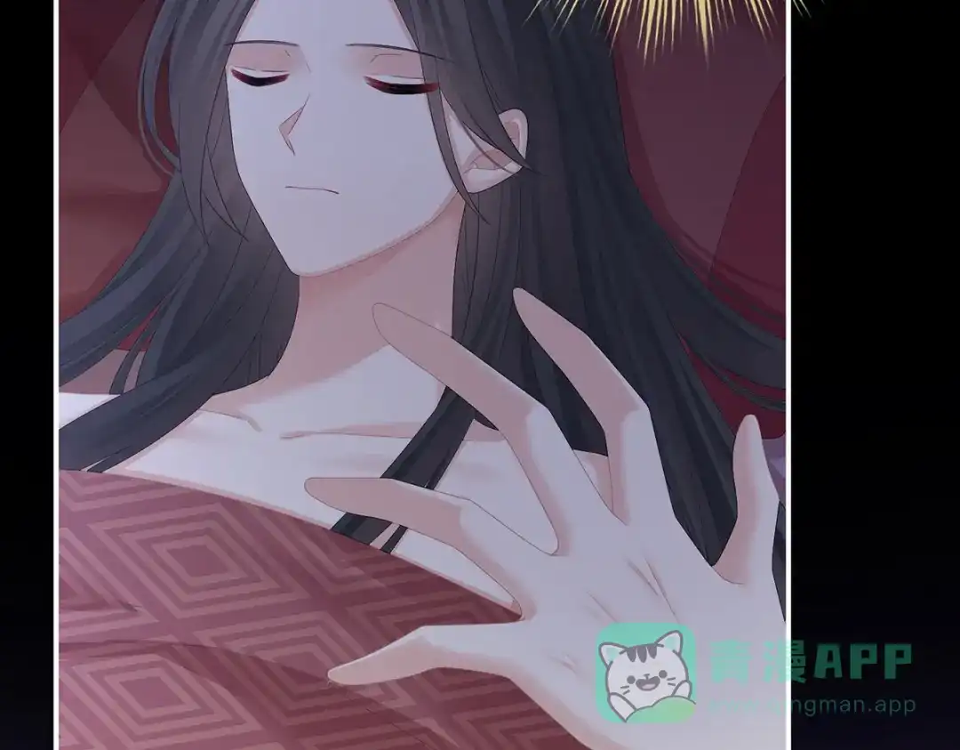 《女帝多蓝颜》第340话 承君盛宠 第36页