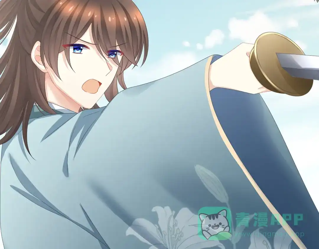 《女帝多蓝颜》第340话 承君盛宠 第61页