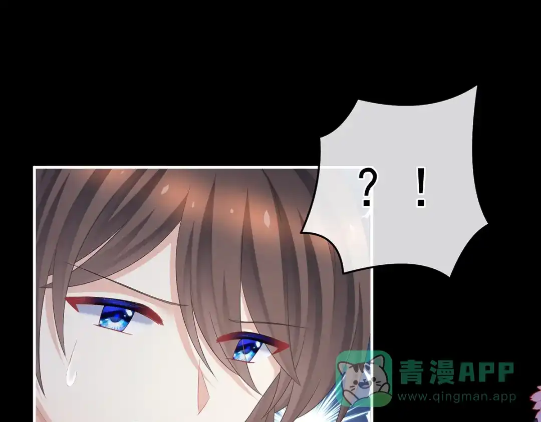 《女帝多蓝颜》第340话 承君盛宠 第21页