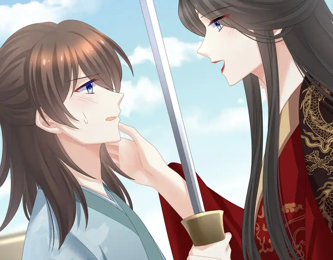 《女帝多蓝颜》第340话 承君盛宠 第64页