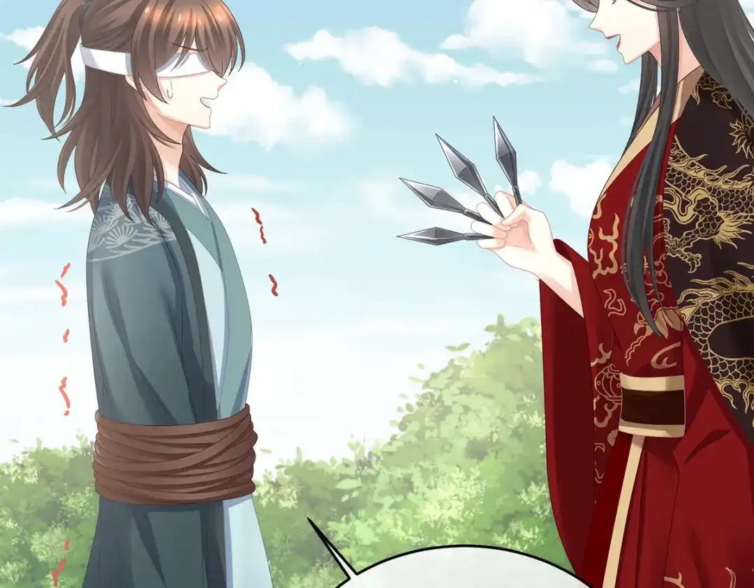 《女帝多蓝颜》第340话 承君盛宠 第83页