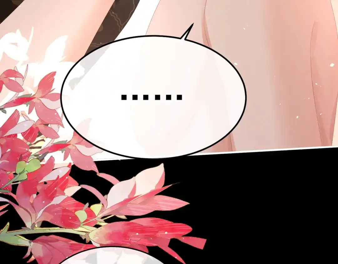 《女帝多蓝颜》第340话 承君盛宠 第98页