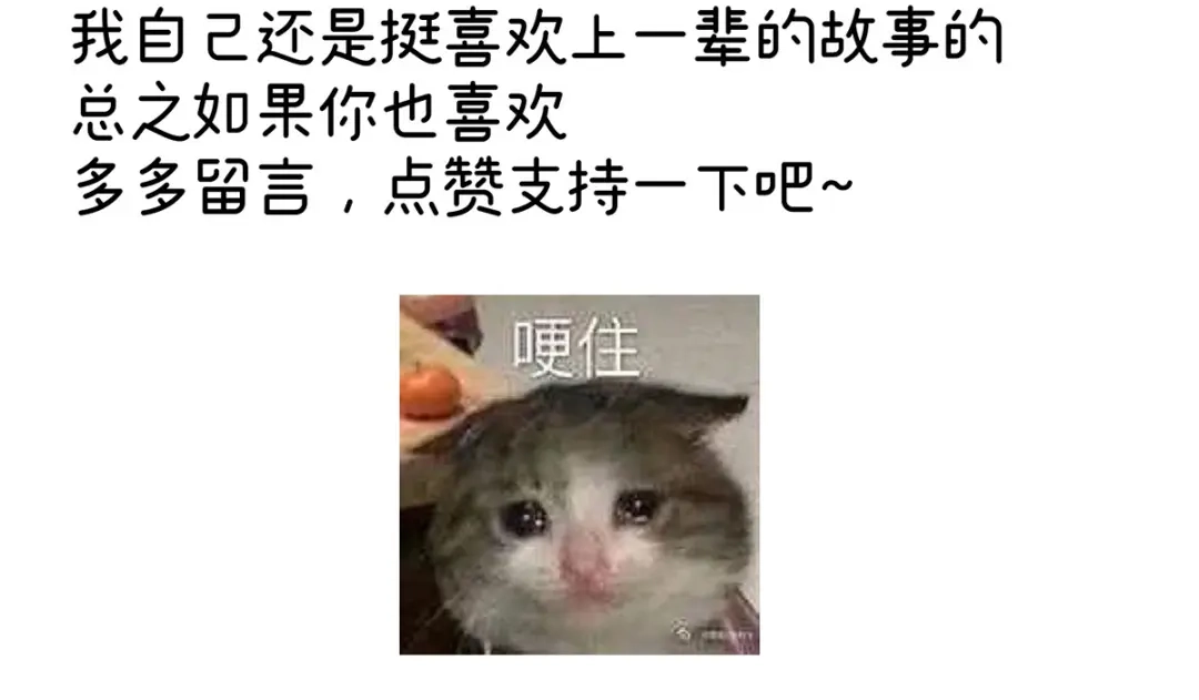 《女帝多蓝颜》第340话 承君盛宠 第120页