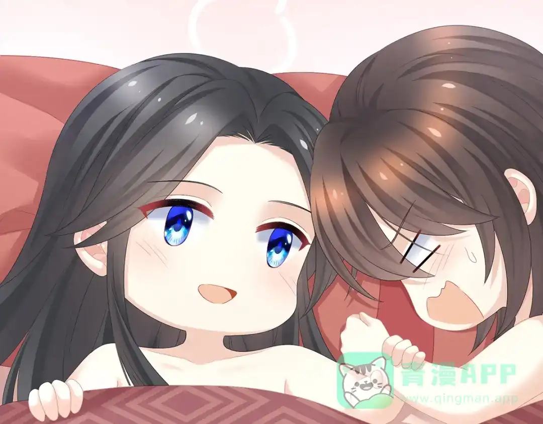 《女帝多蓝颜》第340话 承君盛宠 第41页