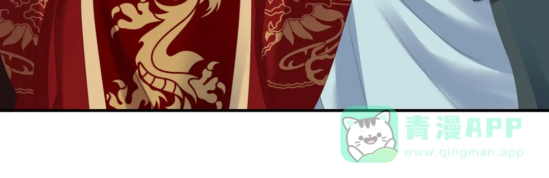 《女帝多蓝颜》第340话 承君盛宠 第71页