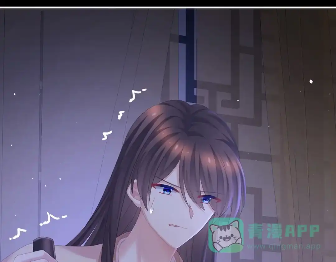 《女帝多蓝颜》第341话 笼中鸟 第51页